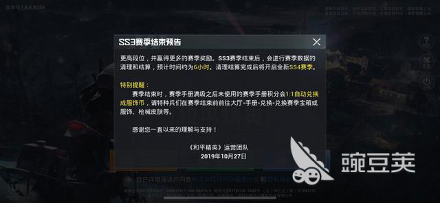 （财经天下）欧法院“泼冷水” 谷歌反垄断案遇挫
