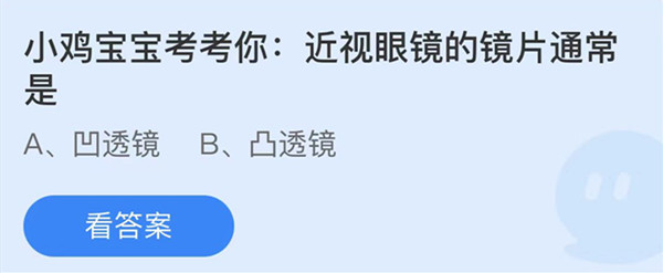 谷歌试图制止来自学术界、新闻界的批评 但是效果……