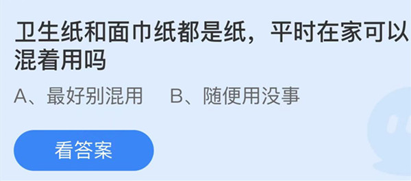 《运气之夜
：新章CCC》角色体操服真机饱吹 与《瓦我哈推骑士3》联动换新拆