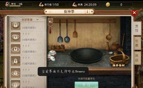 史上绘里最糟的次世代主机游戏《大年夜计谋Perfect：疆场的霸者》6月里市