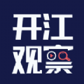 开江观察app手机客户端