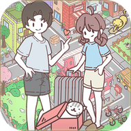 袖珍情侣最新版