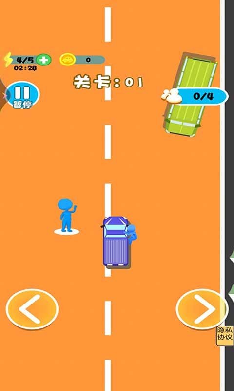 车车向前冲游戏3