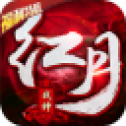 红月传说单职业安卓版