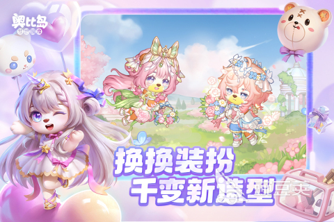适合坐着玩的情侣游戏排行前五 2025必玩的情侣游戏有哪些