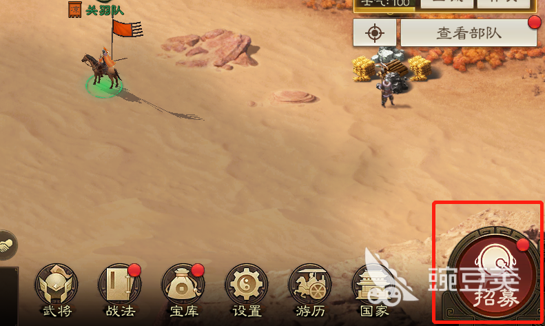 三国志战棋版抽卡在哪抽 抽卡位置及机制介绍