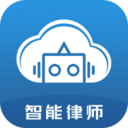 云律通智能律师系统