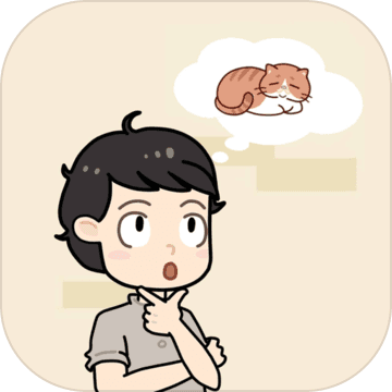 藏猫猫大作战中文版