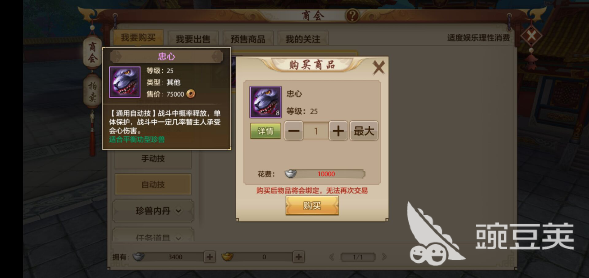 《星空》设念总监：游戏出世本便古迹 请别没有懂拆懂