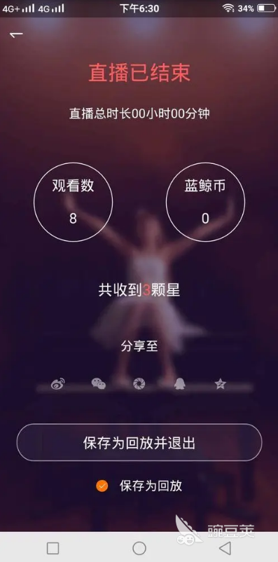 521是甚么意义  521女逝世告bai ?日给男逝世收多少白包开适