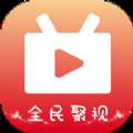 全民聚视最新版