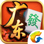腾讯广东麻将