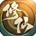 聚宝修仙游戏官方版