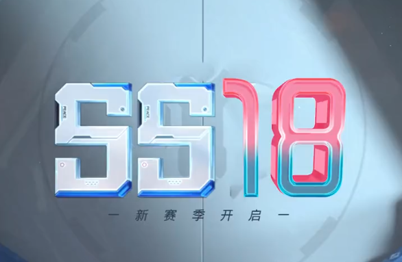 和平精英ss18赛季手册皮肤大全