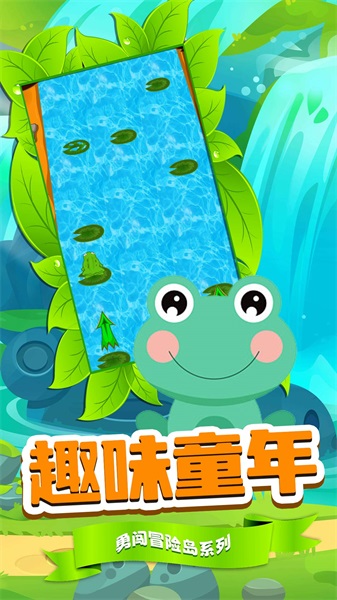 刺激跳一跳3